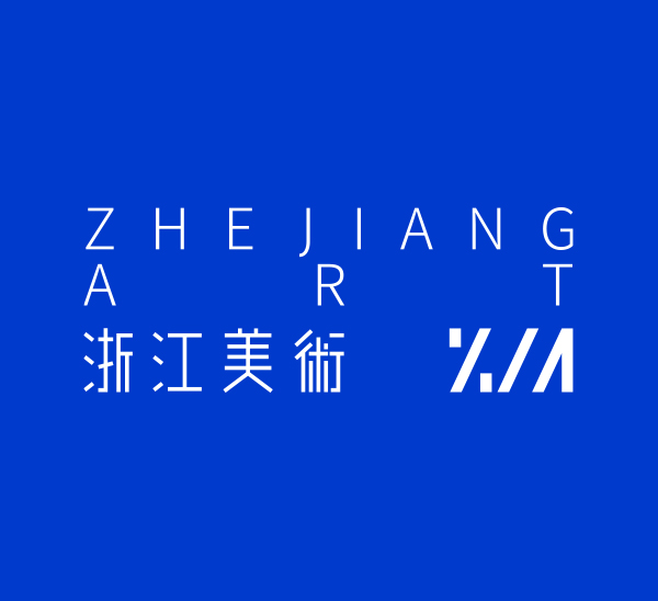 浙江美術(shù) / 藝術(shù)