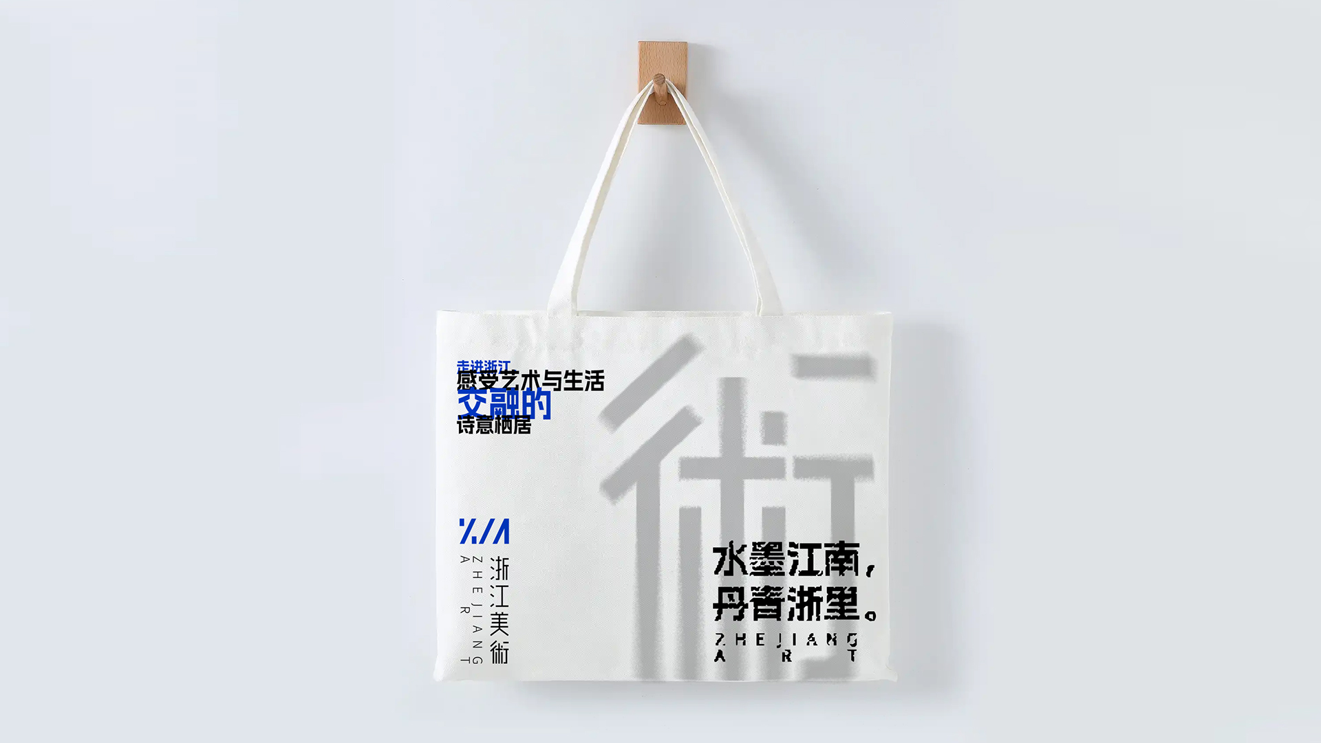 浙江美術logo6.jpg
