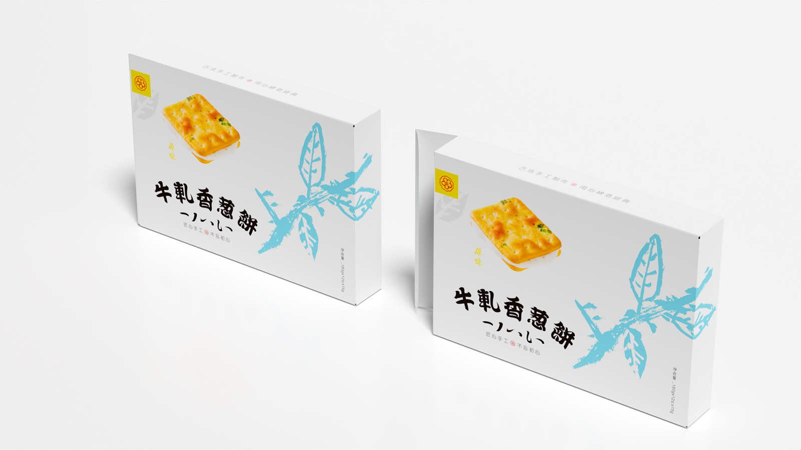 牛軋香蔥餅-包裝-新01.jpg