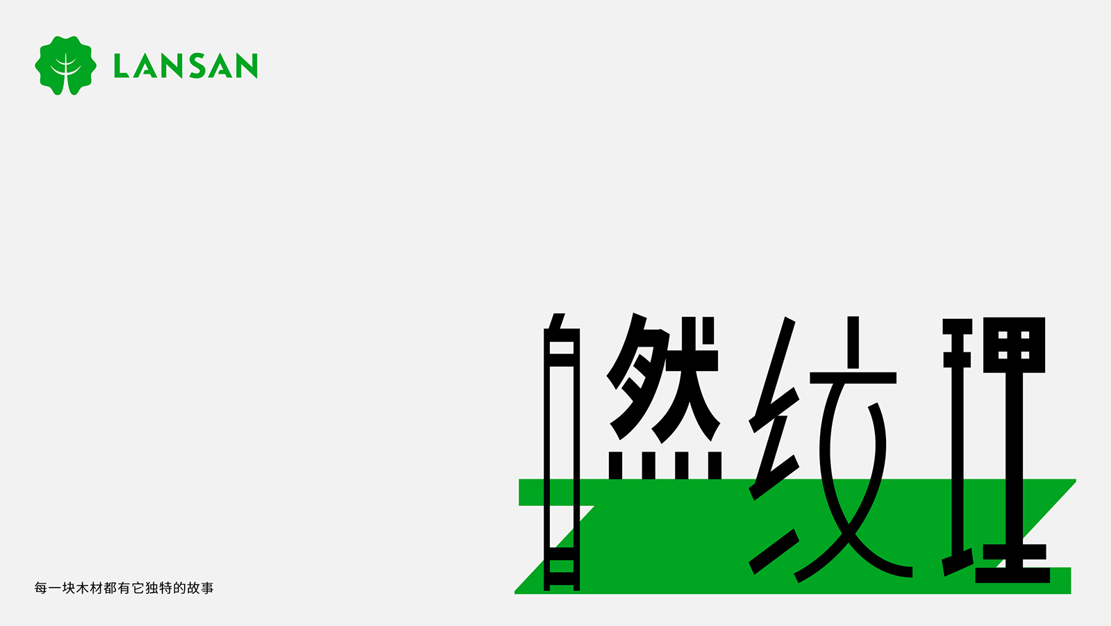 lansan-rgb-5.jpg