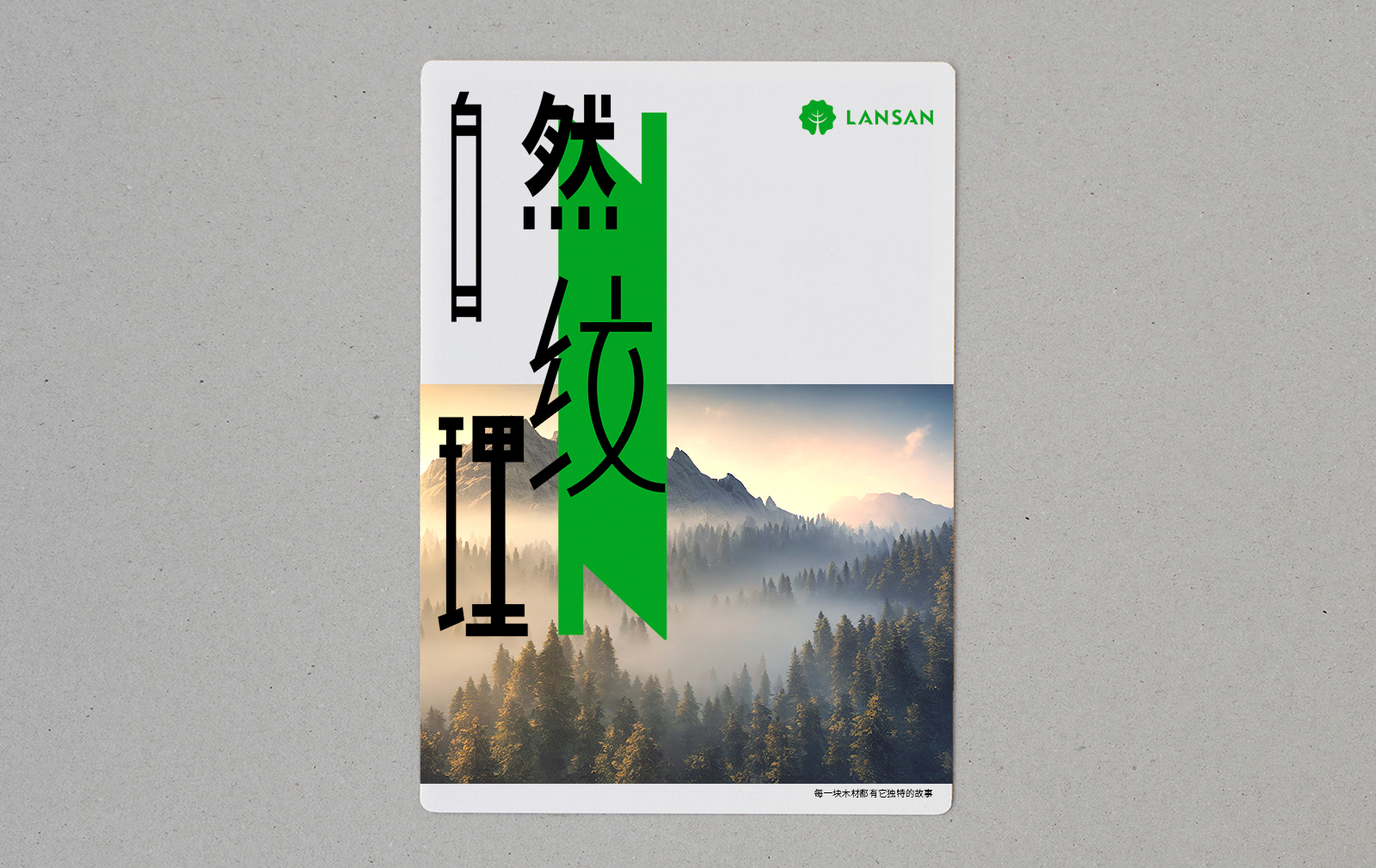 lansan-rgb-9.jpg