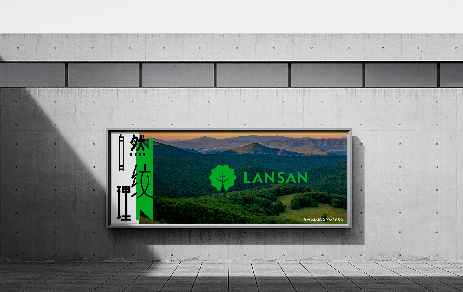 lansan-rgb-12.jpg