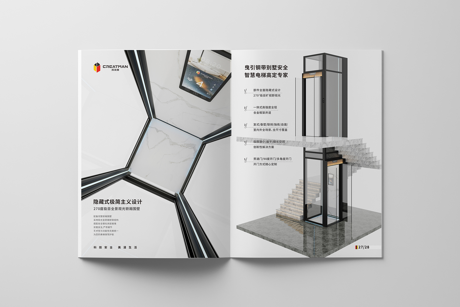 科銳曼-畫冊-5.jpg