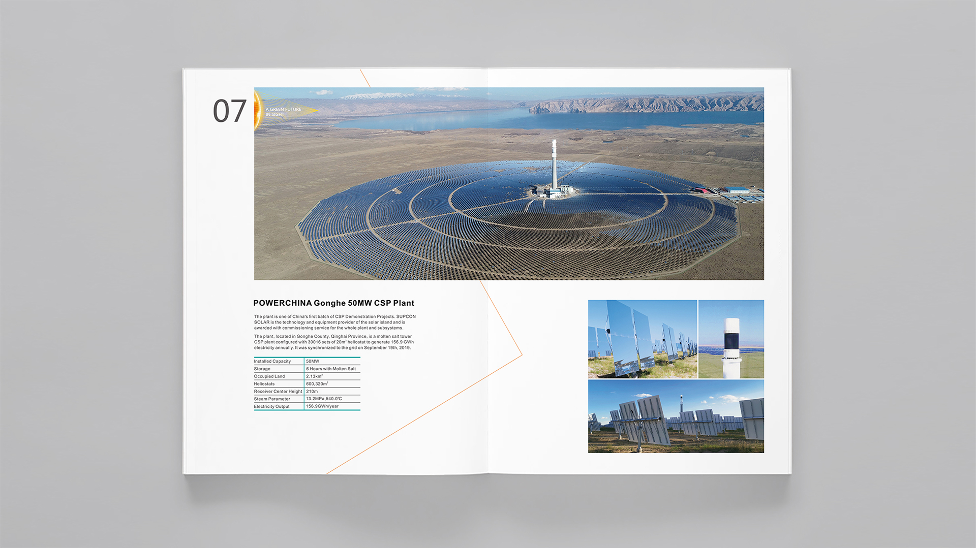 SUPCONSOLAR-畫冊-7.jpg