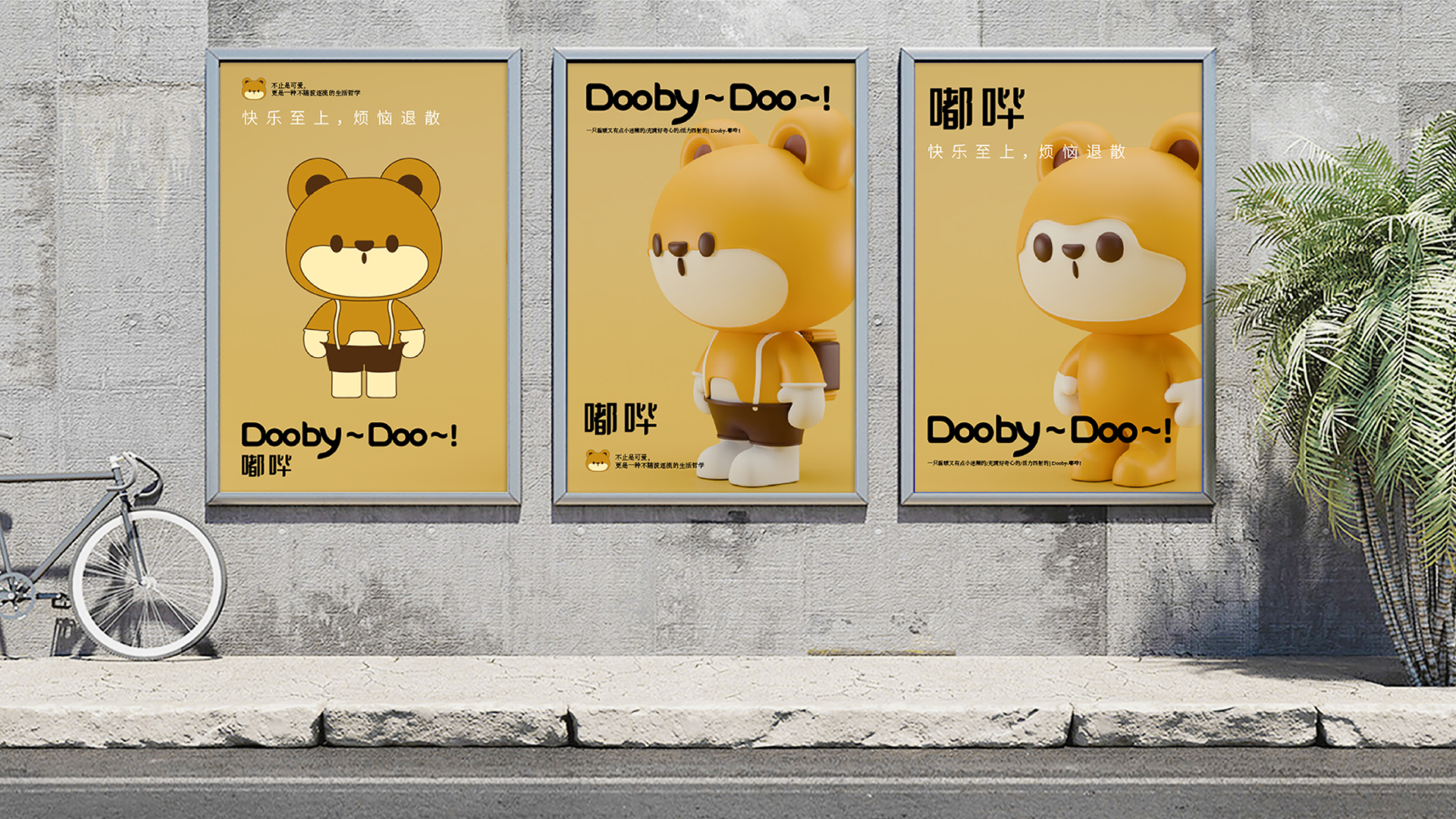 Dooby-嘟嗶-20.jpg